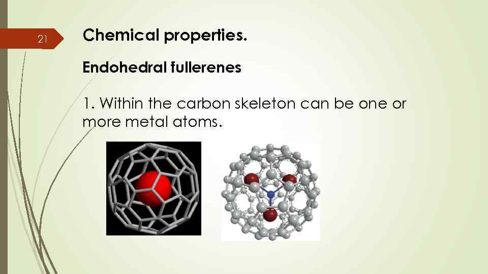 21 Chemical properties. Endohedral fullerenes 1. Within the carbon skeleton can be one or