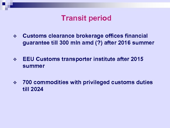 Transit period v Customs clearance brokerage offices financial guarantee till 300 mln amd (?