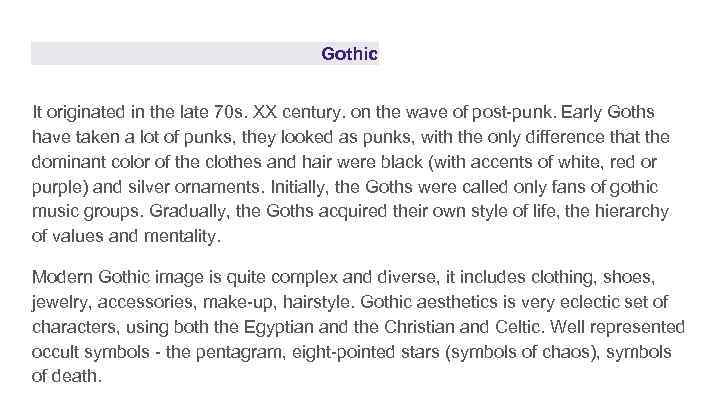 Gothic It originated in the late 70 s. XX century. on the wave of