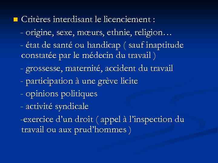 n Critères interdisant le licenciement : - origine, sexe, mœurs, ethnie, religion… - état