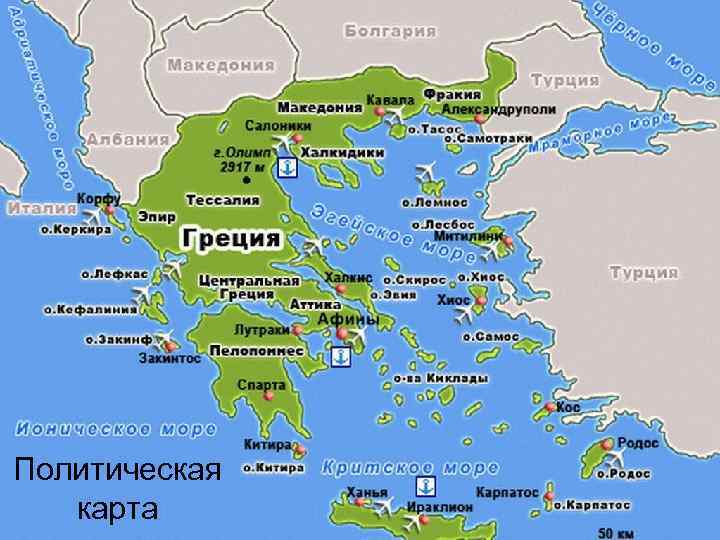 Политическая карта 