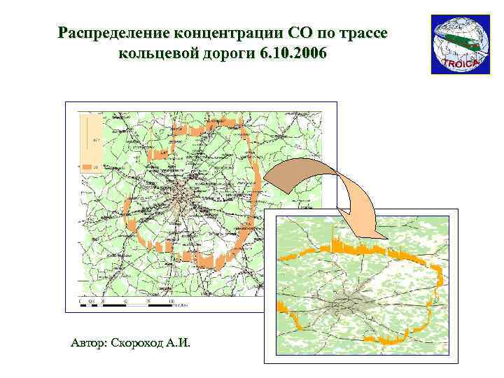 Распределение концентрации. Карта экомониторинга Москвы. Экомониторинг Московской области. Высокая концентрация автодорог. Экомониторинг в Тамбове на карте.