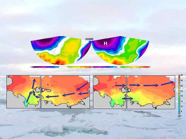 зима В Н 34 30 26 22 18 14 10 6 ppt 