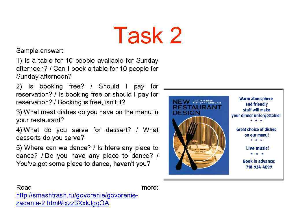 Sample answer: Task 2 1) Is a table for 10 people available for Sunday