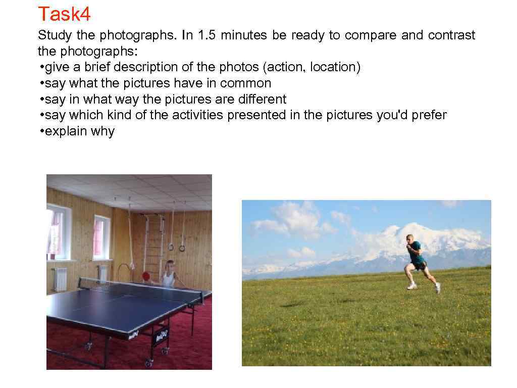Task 4 Study the photographs. In 1. 5 minutes be ready to compare and