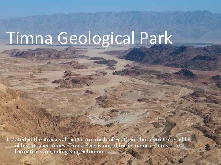 The walkway to Jaffa port Timna Geological Park Tel Aviv beach Located in the