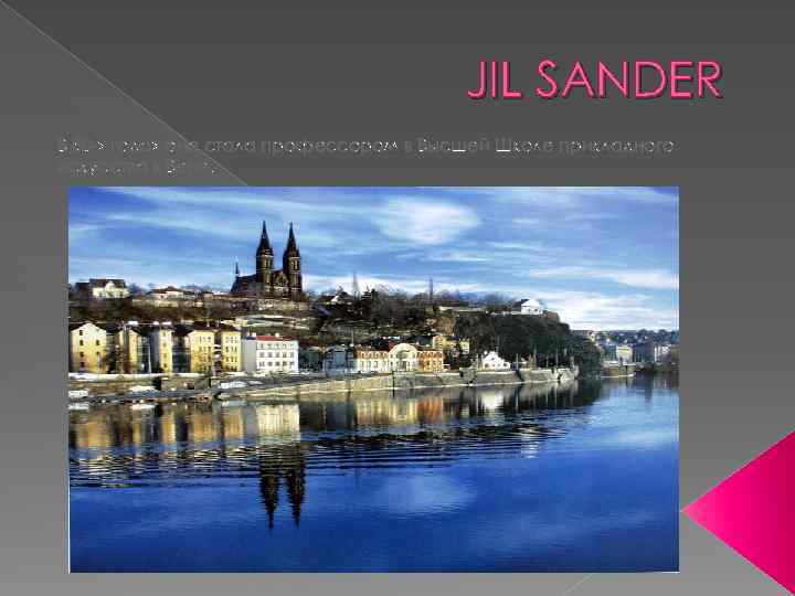 JIL SANDER В 80 -х годах она стала профессором в Высшей Школе прикладного искусства