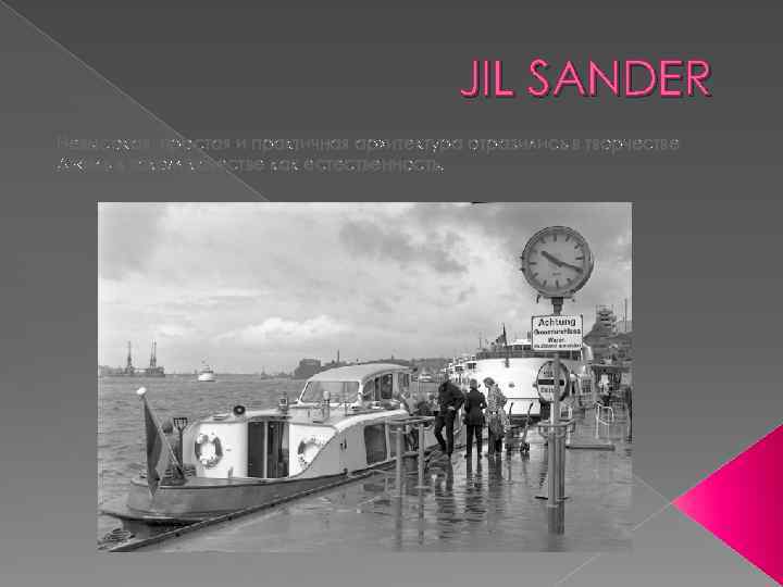 JIL SANDER Невысокая, простая и практичная архитектура отразились в творчестве Джиль в таком качестве