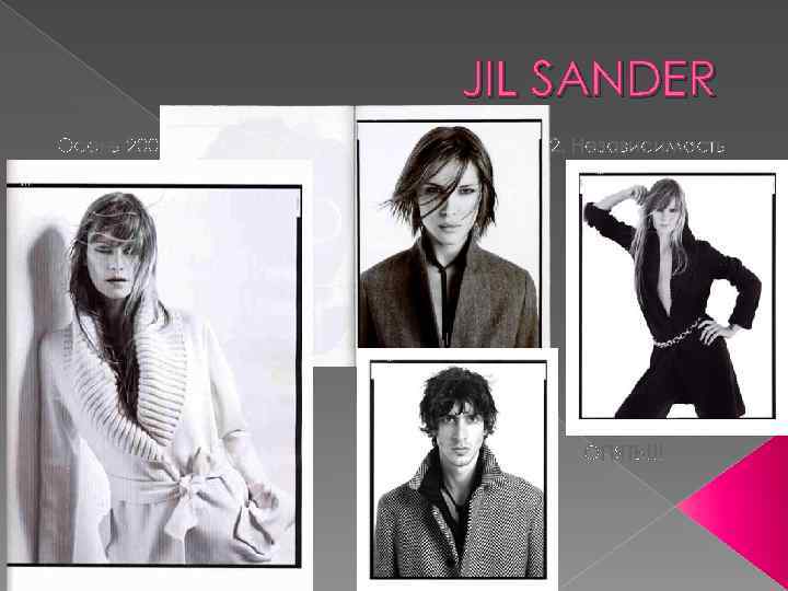 JIL SANDER Осень 200 2. Независимость ОПЯТЬ!!! 