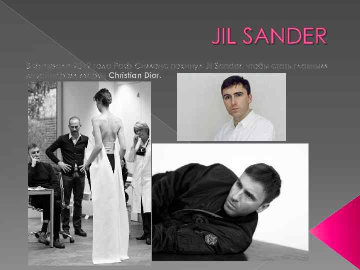 JIL SANDER В феврале 2012 года Раф Симонс покинул Jil Sander, чтобы стать главным