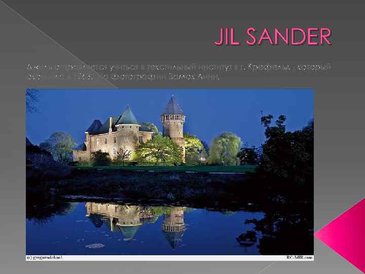 JIL SANDER Джиль отправляется учиться в текстильный институт в г. Крефельд , который окончила