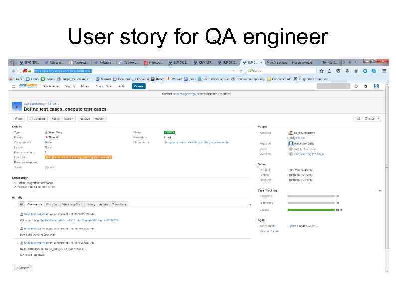 User story for QA engineer 