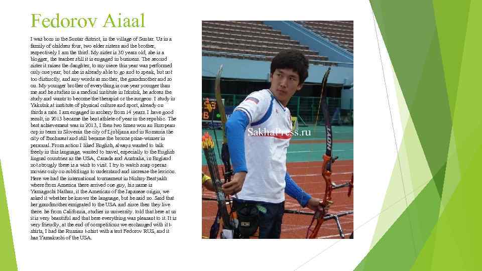 Fedorov Aiaal I was born in the Suntar district, in the village of Suntar.