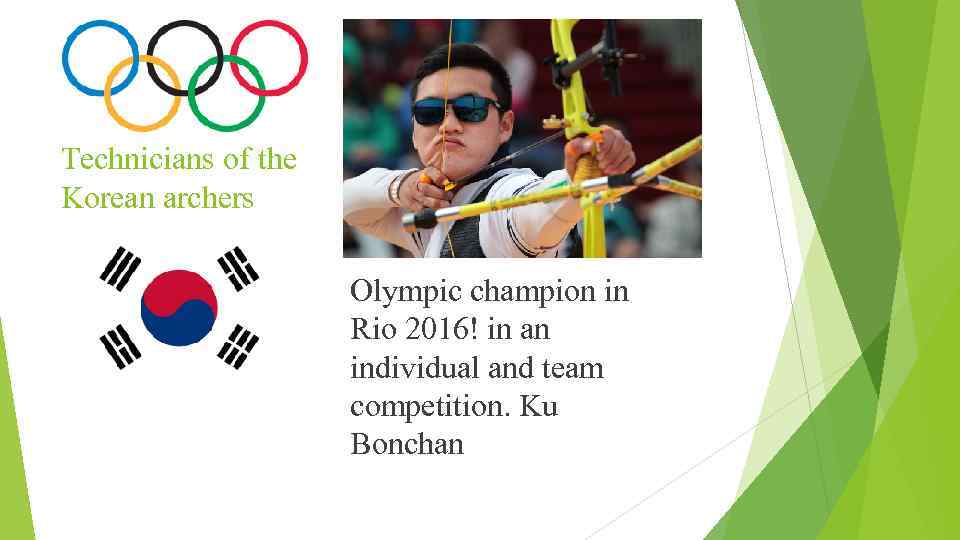 Technicians of the Korean archers Olympic champion in Rio 2016! in an individual and