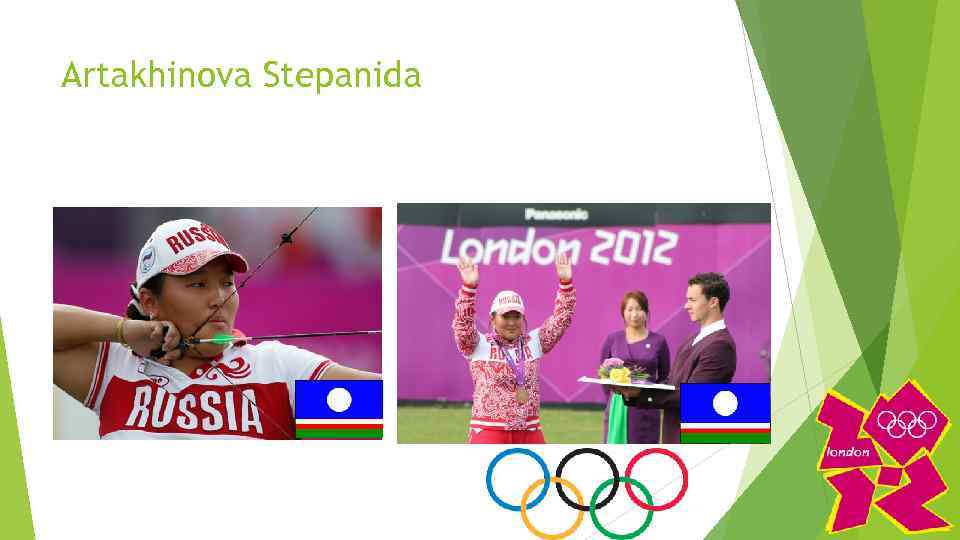 Artakhinova Stepanida 