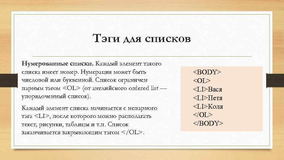 Как называется документ включающий текст рисунки звук и видео где каждый элемент может быть гиперссылкой