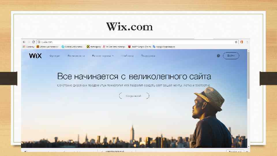 Wix. com 