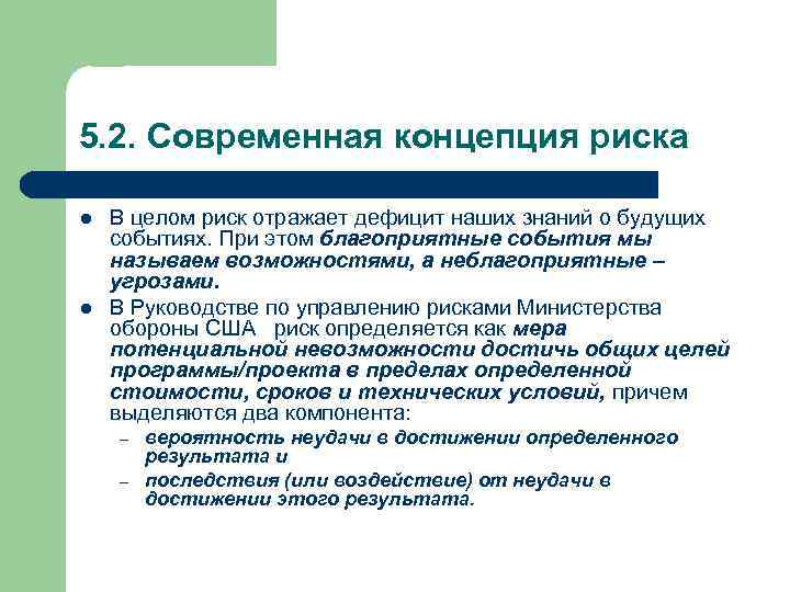 Презентация инженерное предпринимательство