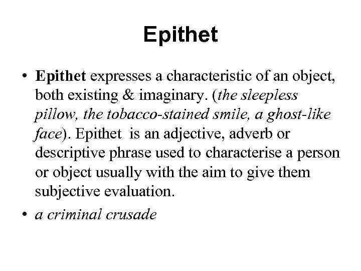 Epithet • Epithet expresses a characteristic of an object, both existing & imaginary. (the