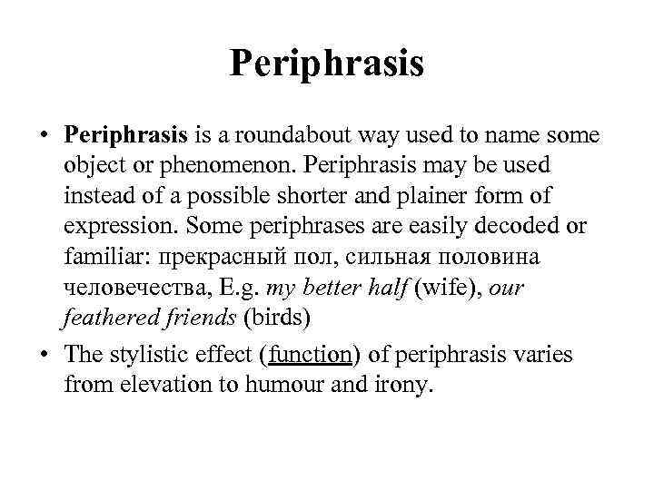Periphrasis • Periphrasis is a roundabout way used to name some object or phenomenon.