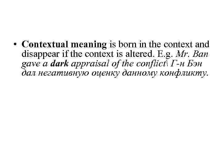  • Contextual meaning is born in the context and disappear if the context