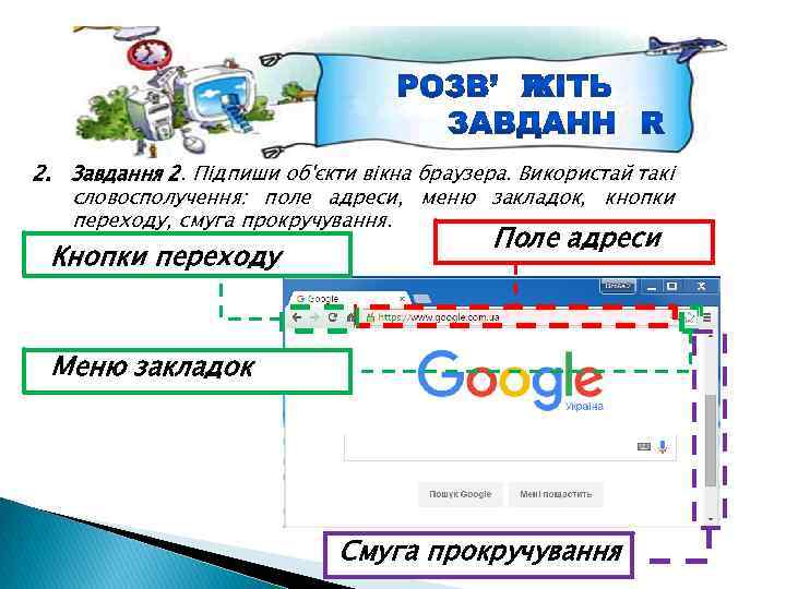 Python вставить текст в поле браузера