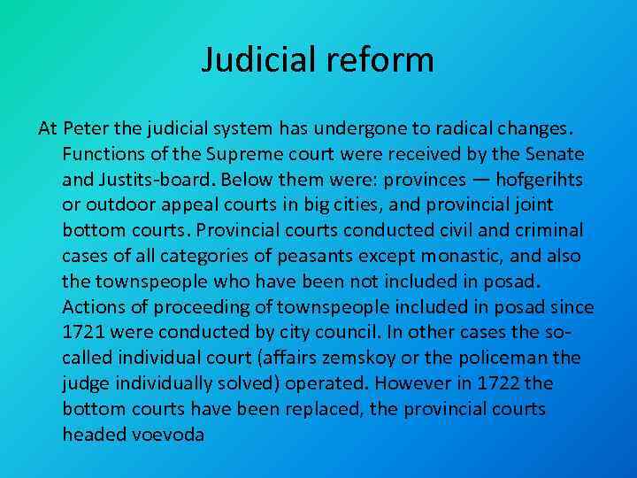 Judicial reform At Peter the judicial system has undergone to radical changes. Functions of