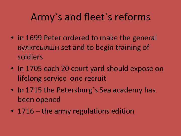 Army`s and fleet`s reforms • in 1699 Peter ordered to make the general кулкгеылшн