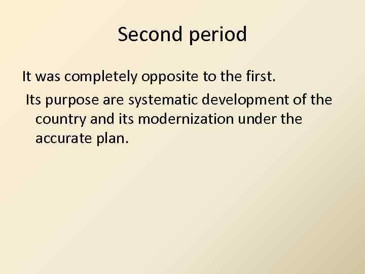 Second period It was completely opposite to the first. Its purpose are systematic development