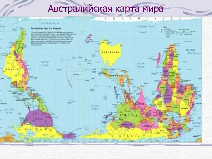 Австралийская карта мира 