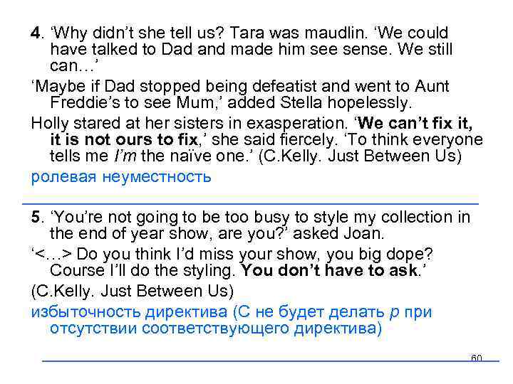4. ‘Why didn’t she tell us? Tara was maudlin. ‘We could have talked to
