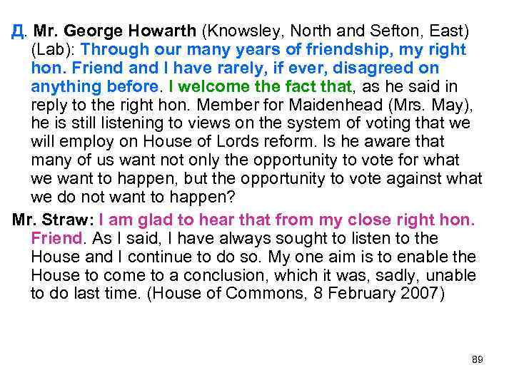 Д. Mr. George Howarth (Knowsley, North and Sefton, East) (Lab): Through our many years