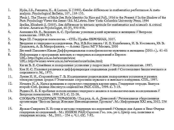 1. 2. 3. 4. 5. 6. 7. 8. 9. 10. 11. 12. 13. 14.