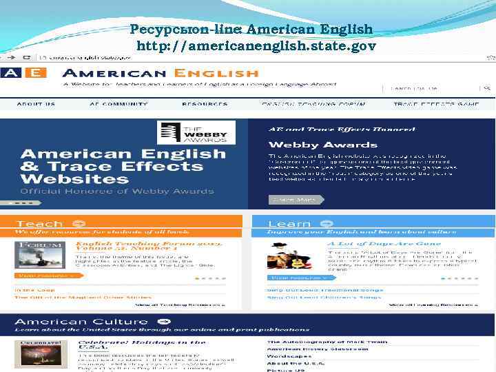 Ресурсыon-line American English : http: //americanenglish. state. gov 2/8/2018 7 