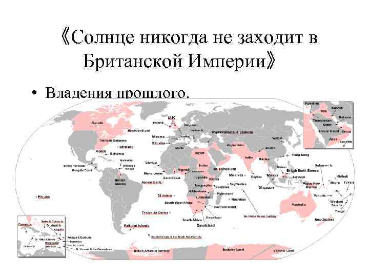 Королевство а производит два знаменитых продукта