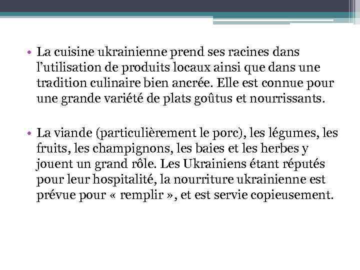  • La cuisine ukrainienne prend ses racines dans l’utilisation de produits locaux ainsi