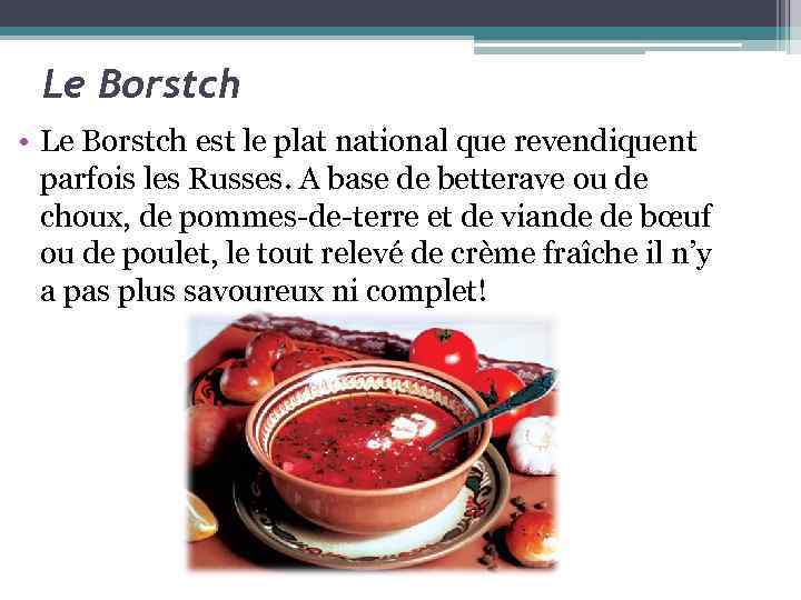 Le Borstch • Le Borstch est le plat national que revendiquent parfois les Russes.