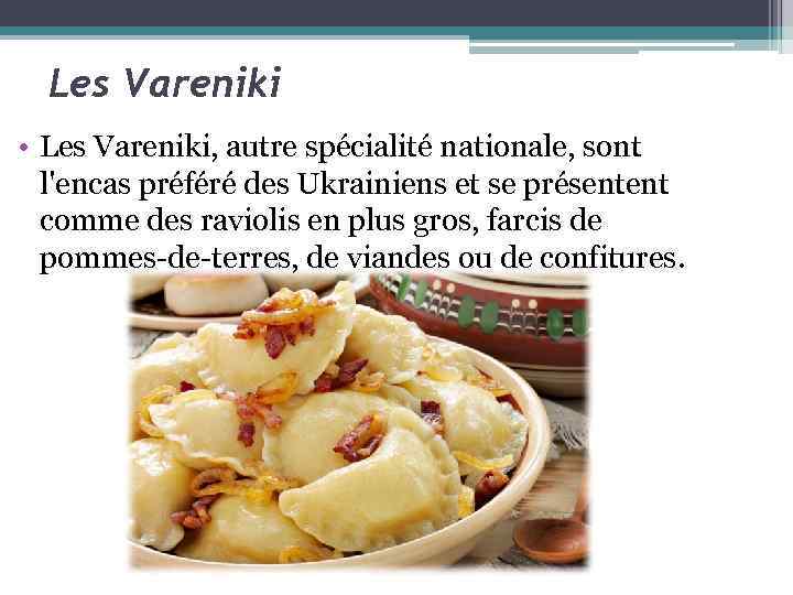 Les Vareniki • Les Vareniki, autre spécialité nationale, sont l'encas préféré des Ukrainiens et