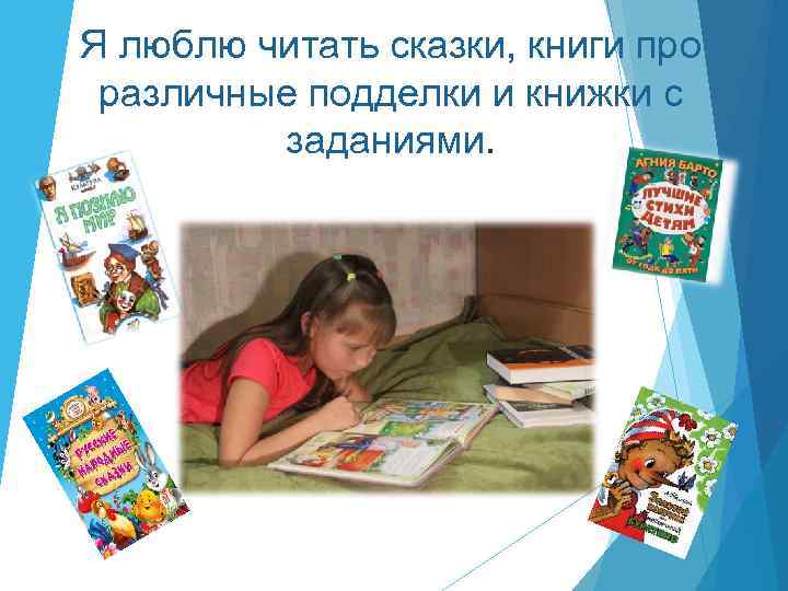 Книга его другая семья