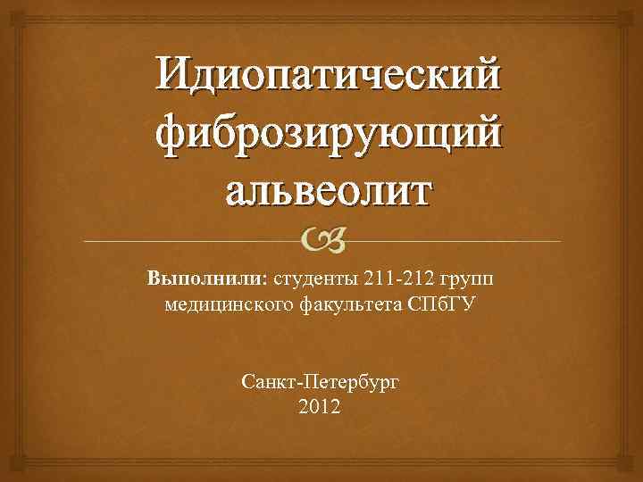 Наркологическая служба. Организация наркологической службы. Организация наркологической службы РФ. Организация наркологической помощи в РФ. Структура наркологической службы в РФ.