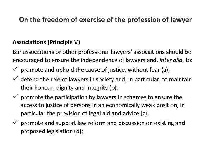 On the freedom of exercise of the profession of lawyer Associations (Principle V) Bar