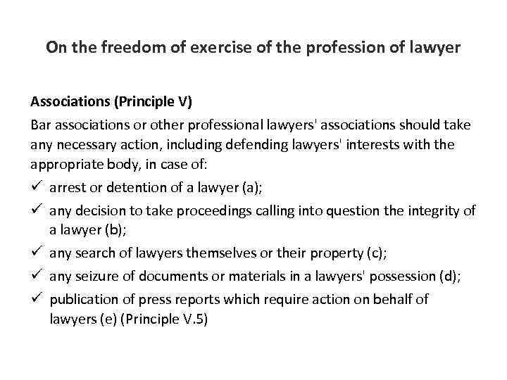 On the freedom of exercise of the profession of lawyer Associations (Principle V) Bar