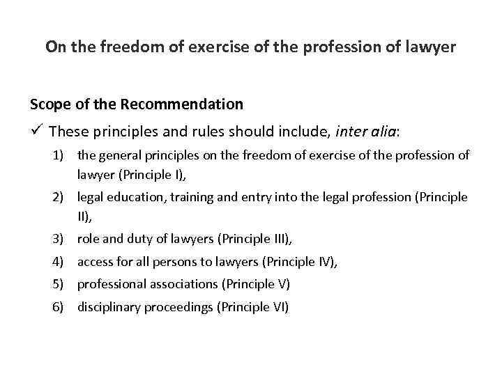 On the freedom of exercise of the profession of lawyer Scope of the Recommendation