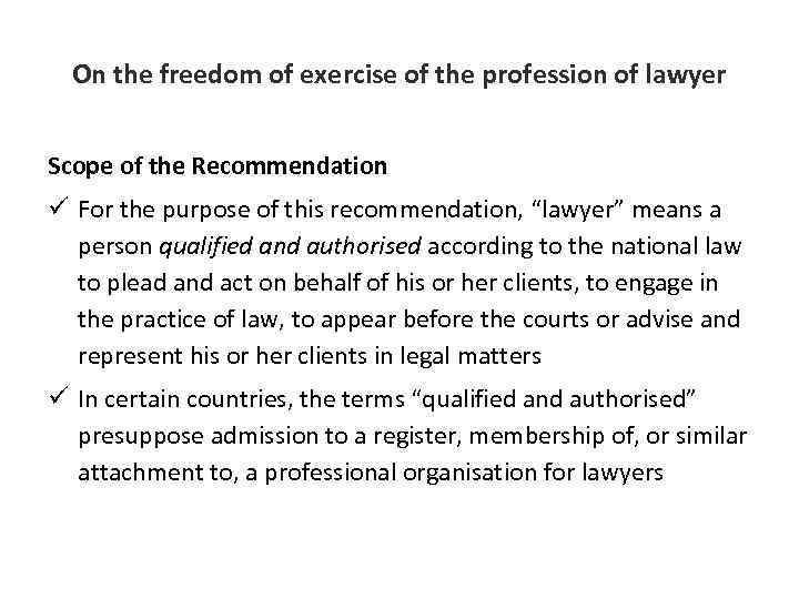 On the freedom of exercise of the profession of lawyer Scope of the Recommendation