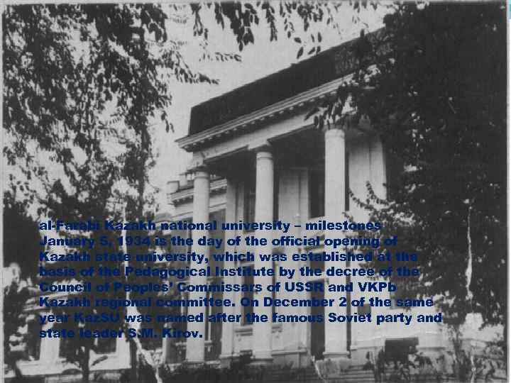 al-Farabi Kazakh national university – milestones January 5, 1934 is the day of the