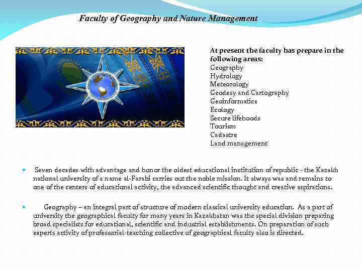 Faculty of Geography and Nature Management At present the faculty has prepare in the