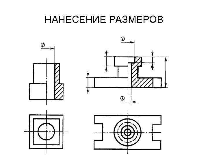 Как показать разрез на чертеже