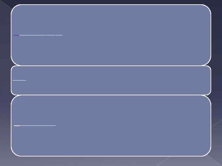 Техническое перевооружение– комплекс мероприятий по повышению технико-экономического уровня отдельных производств, цехов и участников на
