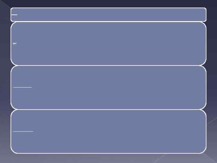 Товарный знак выполняет 3 функции: 1)Идентификационная 2)Информационная 3)Рекламная В РБ право на товарный знак
