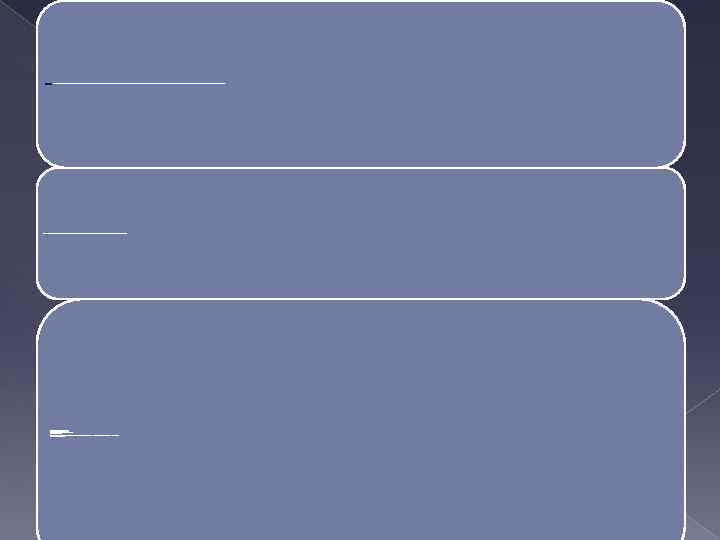 Цена фирмы – особый вид нематериального актива, она отражает уровень репутации предприятия, которая выявляется